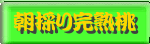 �������̈�i�A���̂芮�n���Ƃ́H